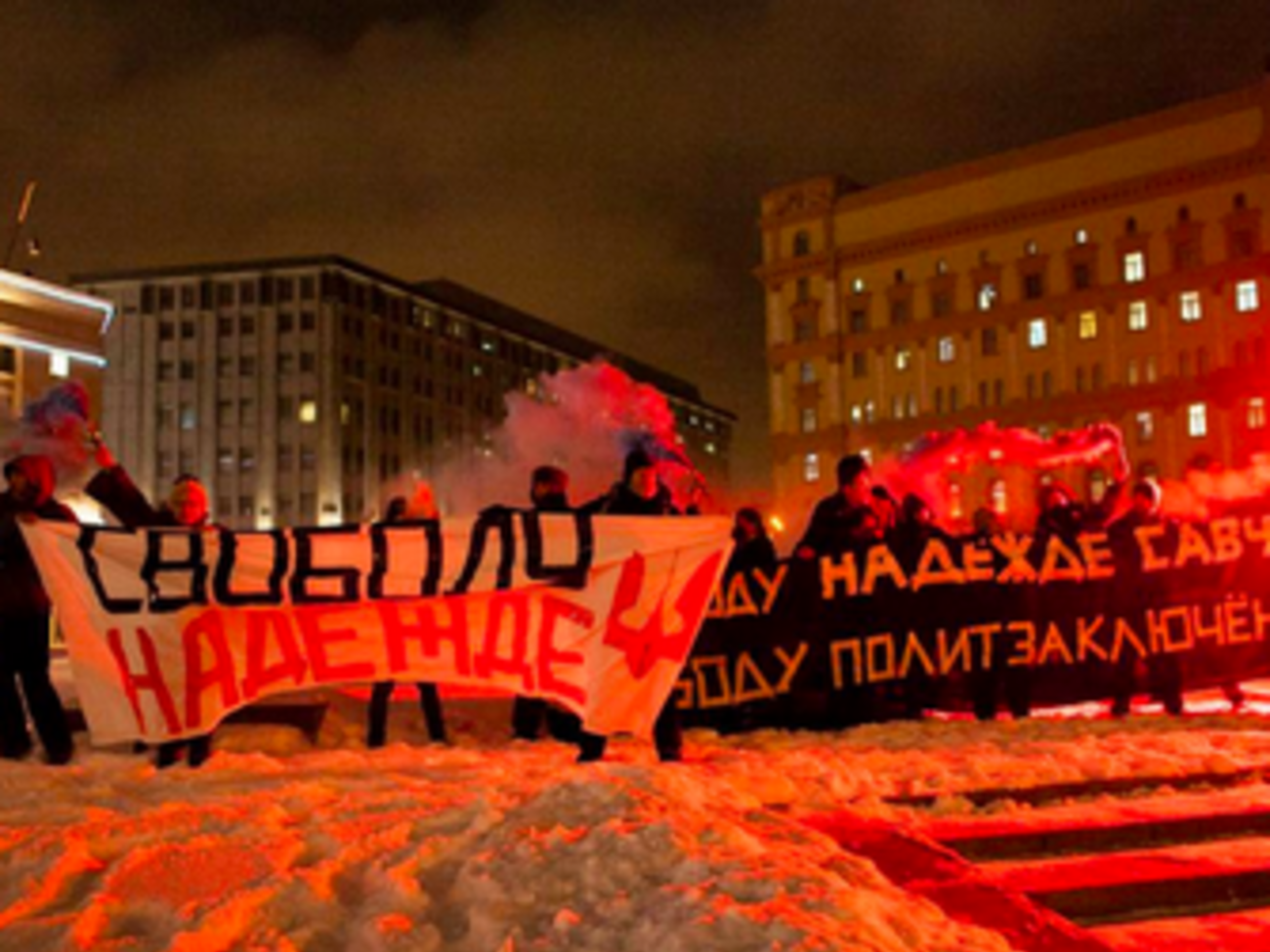 В центре Москвы состоялась несанкционированная акция в поддержку Савченко