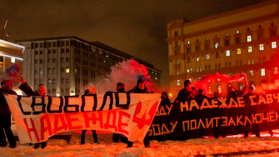 В центре Москвы состоялась несанкционированная акция в поддержку Савченко