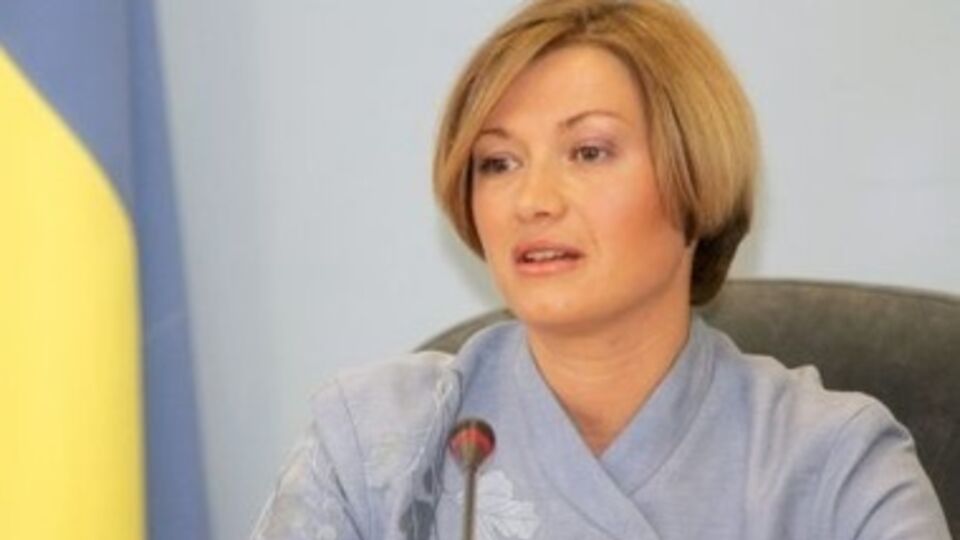 Ирина Геращенко заявила о том, российские политики специально вошли в делегацию ПАСЕ, чтобы иметь возможность посещать "ненавистную им Европу"