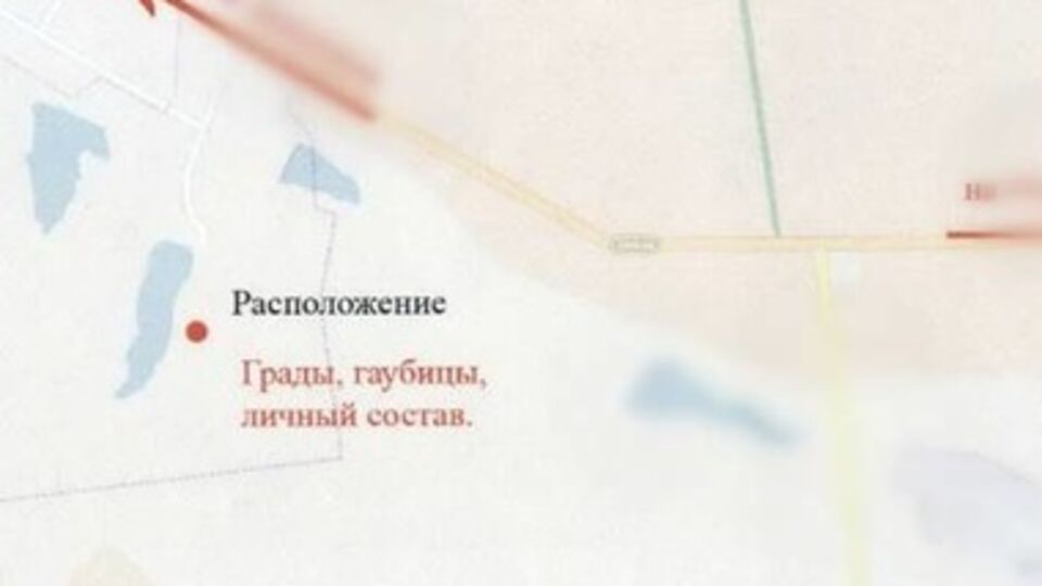 Корректировщик наносил на карты места расположения украинских военных