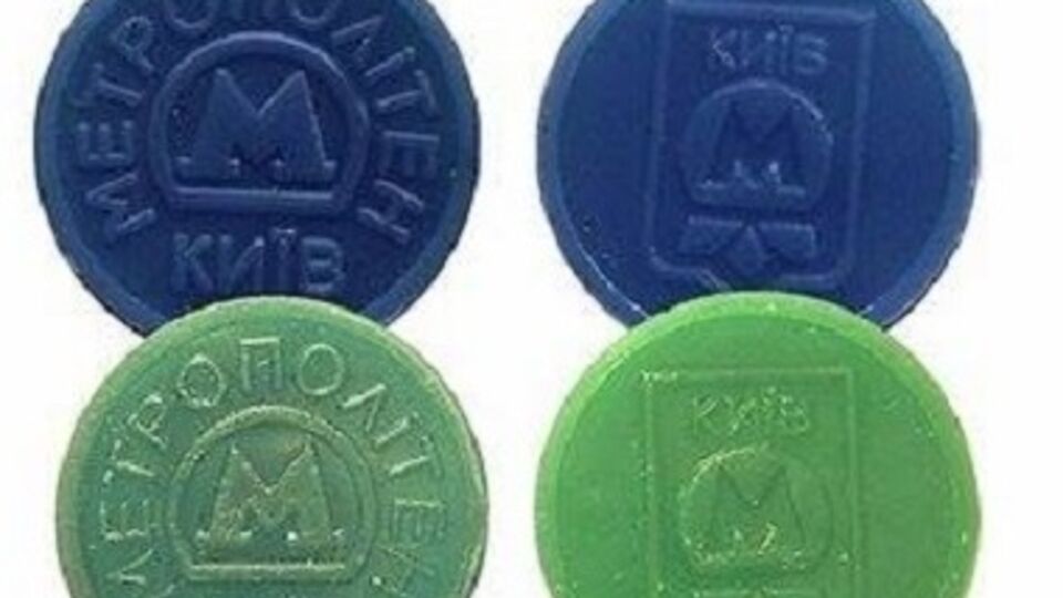 После повышения тарифов два старых жетона будут менять на один новый