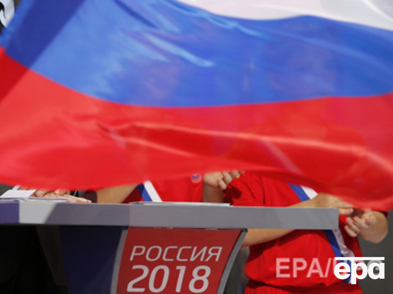 FIFA 2 декабря 2010 года объявила Россию победителем конкурса на право проведения ЧМ2018