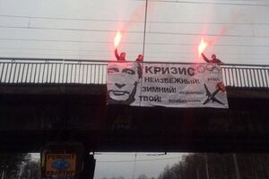 Плакат, который активисты повесили на мосту в Санкт-Петербурге 20 декабря