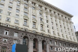 Киевсовет исключил УПЦ МП из перечня религиозных конфессий, которым предоставляются льготы по налогу на землю и недвижимость