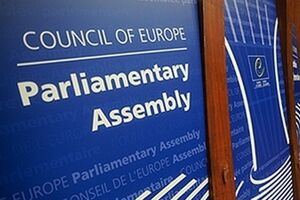 Комитет ассамблеи проголосовал против поправки