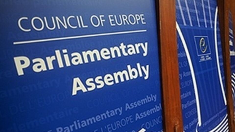 Комитет ассамблеи проголосовал против поправки