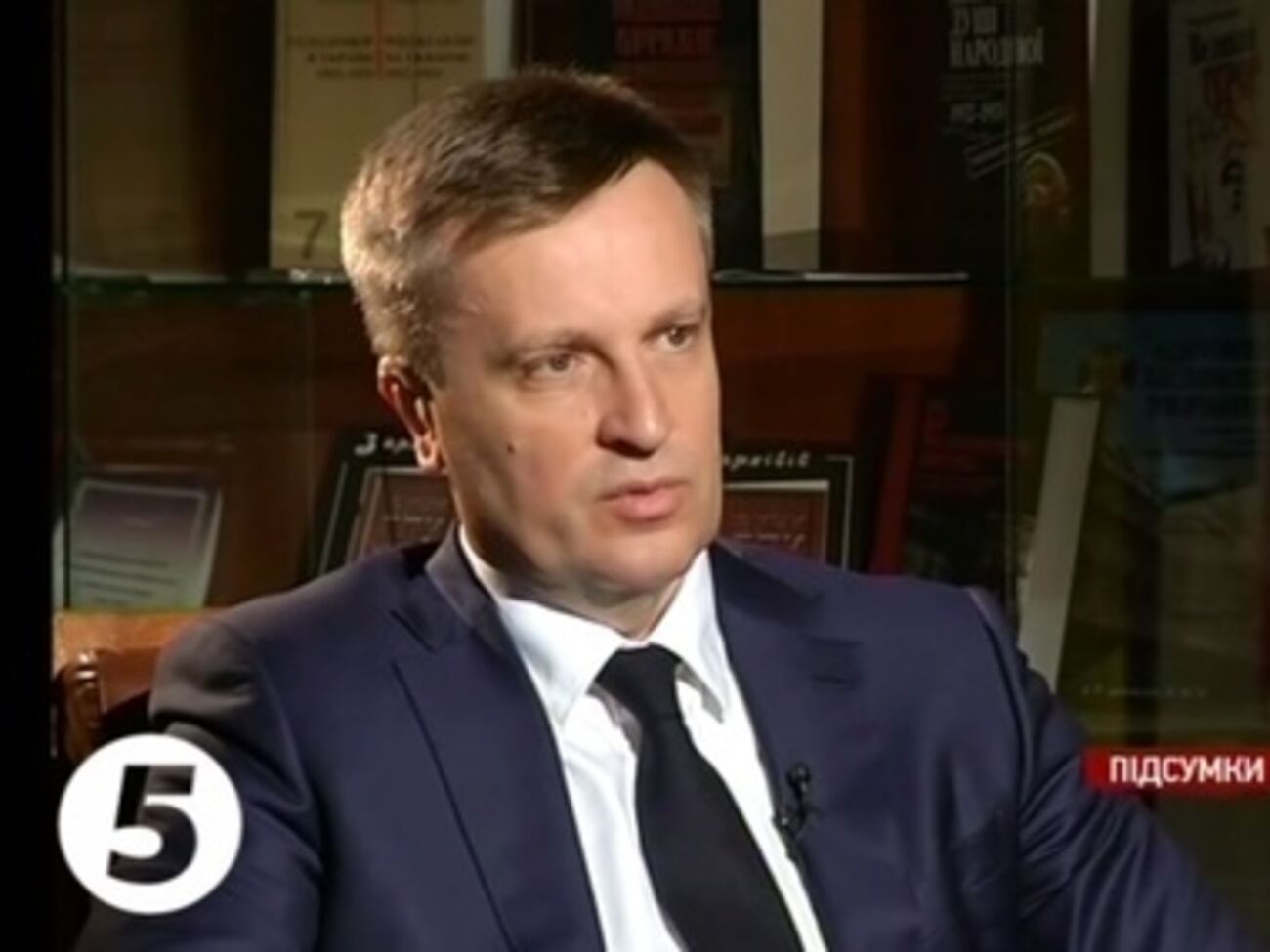 Валентин Наливайченко заявил, что ежедневно на Донбассе сжигают восемь-десять тел российских военных