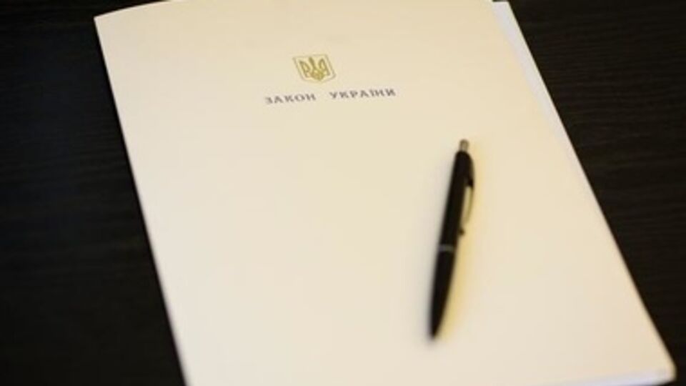 Петр Порошенко поставил подпись под законом сегодня