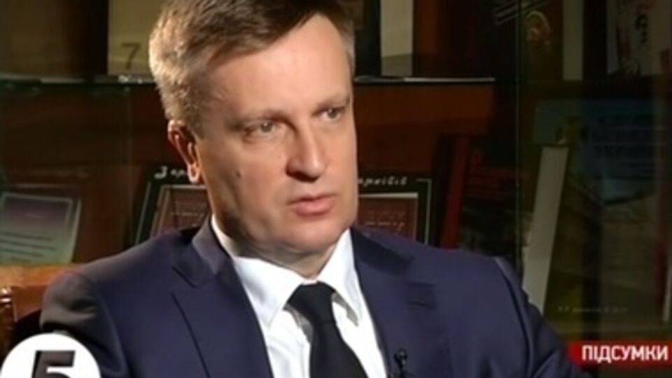 Наливайченко: Российская сторона так и не обратилась по поводу погибшего россиянина