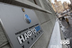 Иск "Нафтогаза" расматривает Арбитражный суд в Стокгольме
