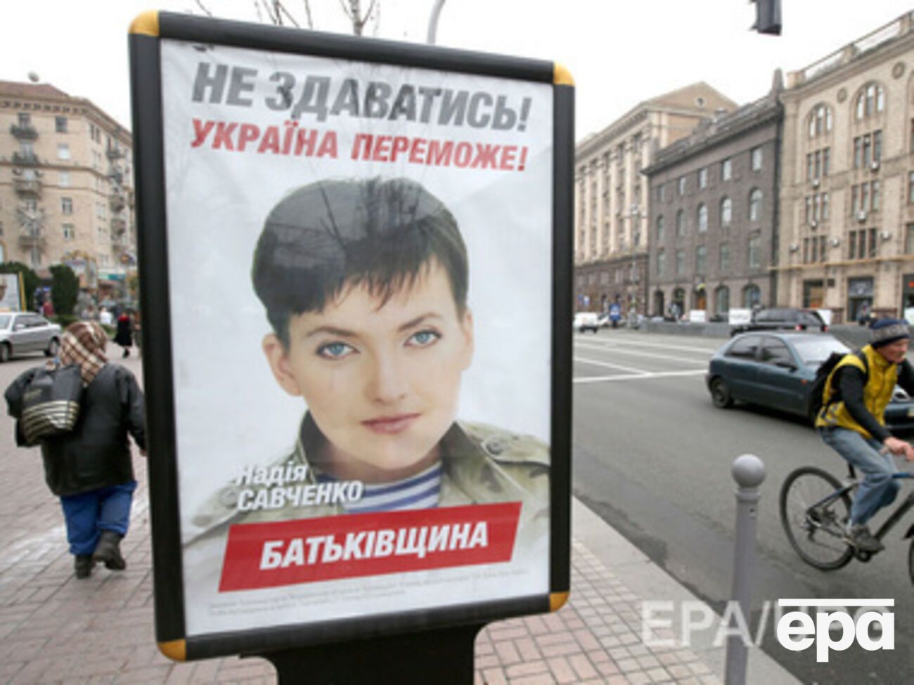 Состояние Савченко резко ухудшилось