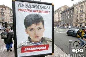 Состояние Савченко резко ухудшилось