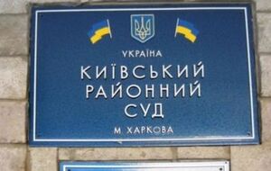 В результате пожара на "Хартроне" погибли восемь человек