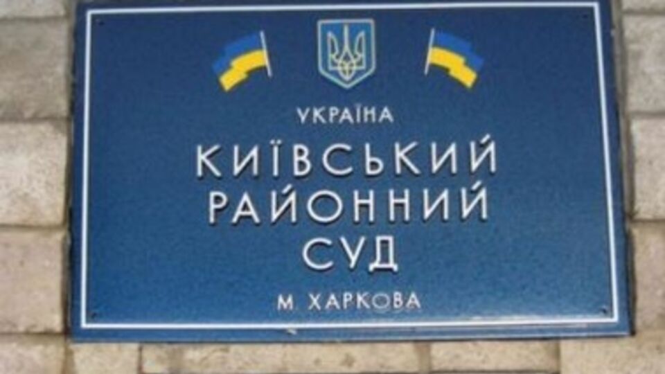 В результате пожара на "Хартроне" погибли восемь человек