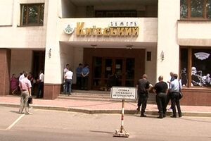 Отель "Киевский" был продан в 2013 году