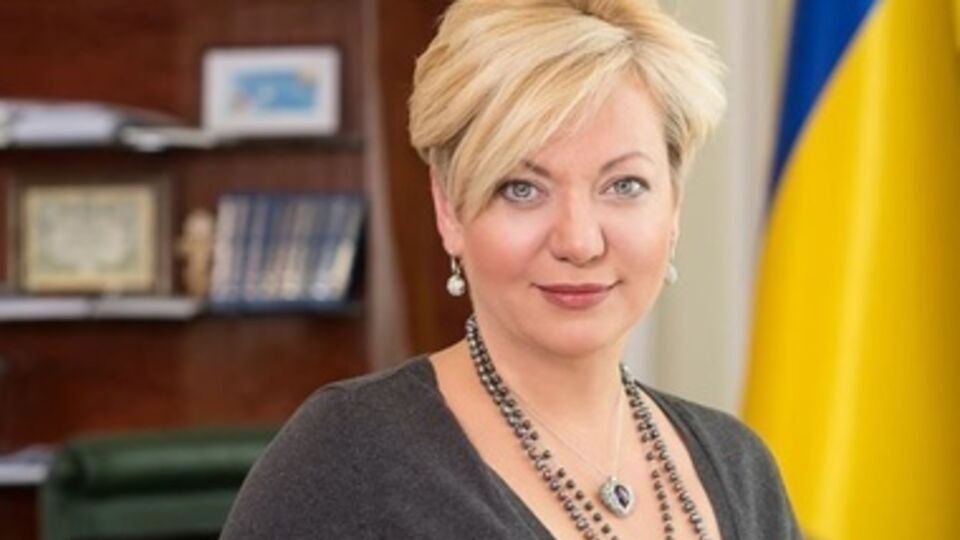 Гонтарева надеется на стабилизацию финансовой системы Украины