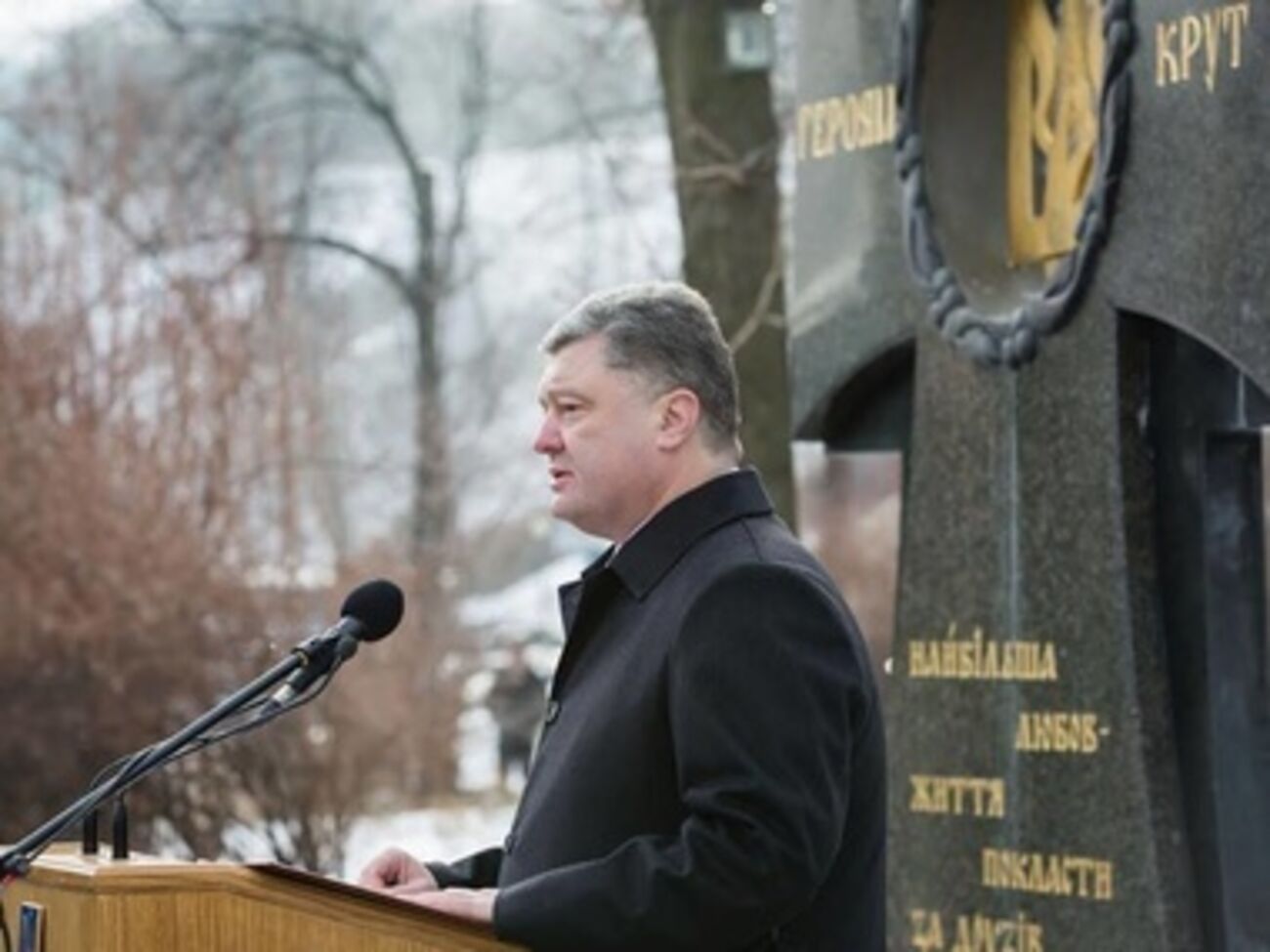 Порошенко почтил память павших под Крутами