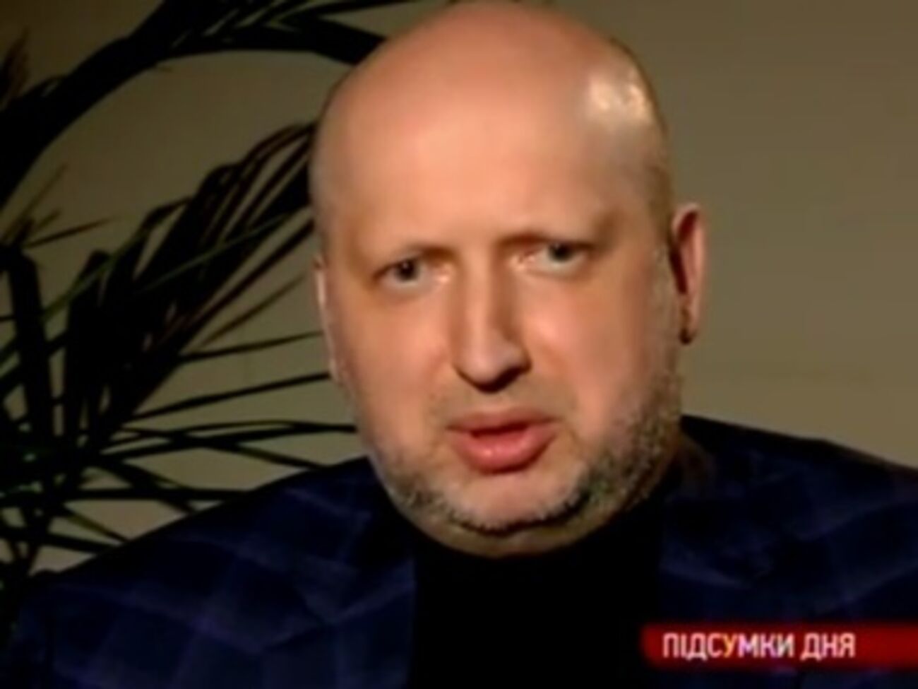 Александр Турчинов назвал небрежностью использование российских почтовых серверов