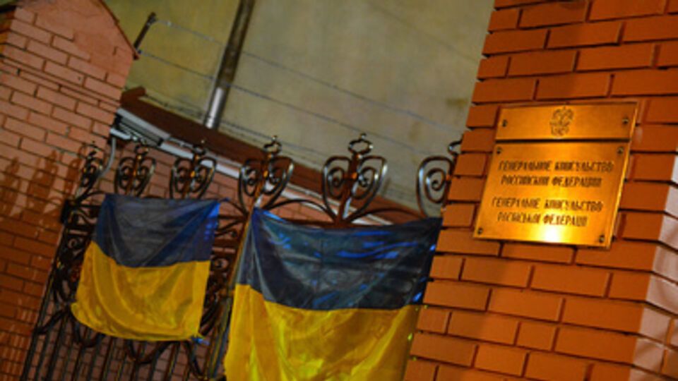 Возле российского консульства во Львове неоднократно проходили митинги