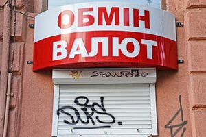 Обменники больше не будут работать на территории Крыма