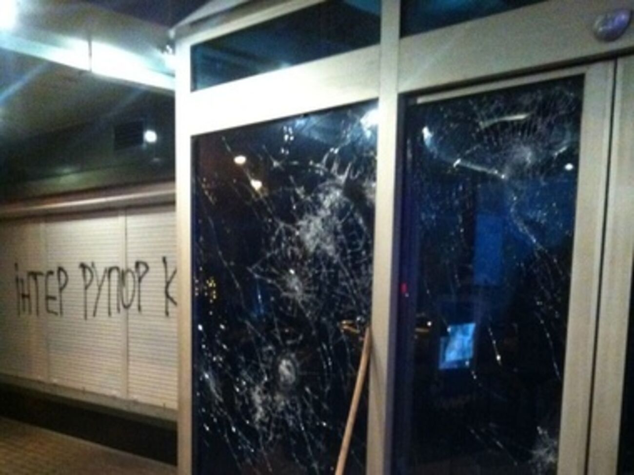 "Интер" охарактеризовал инцидент как провокацию