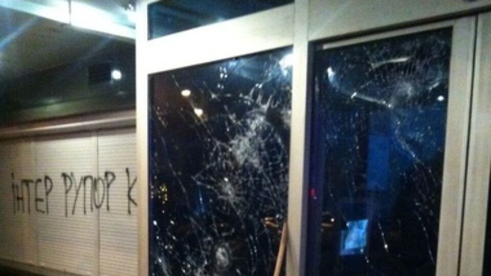 "Интер" охарактеризовал инцидент как провокацию