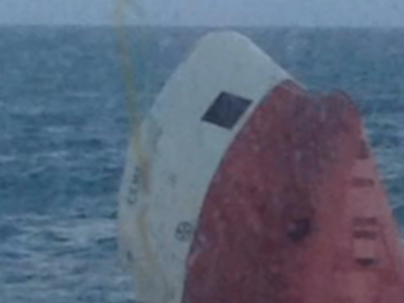 Известно, что потерпевший крушение корабль зарегистрирован на Кипре