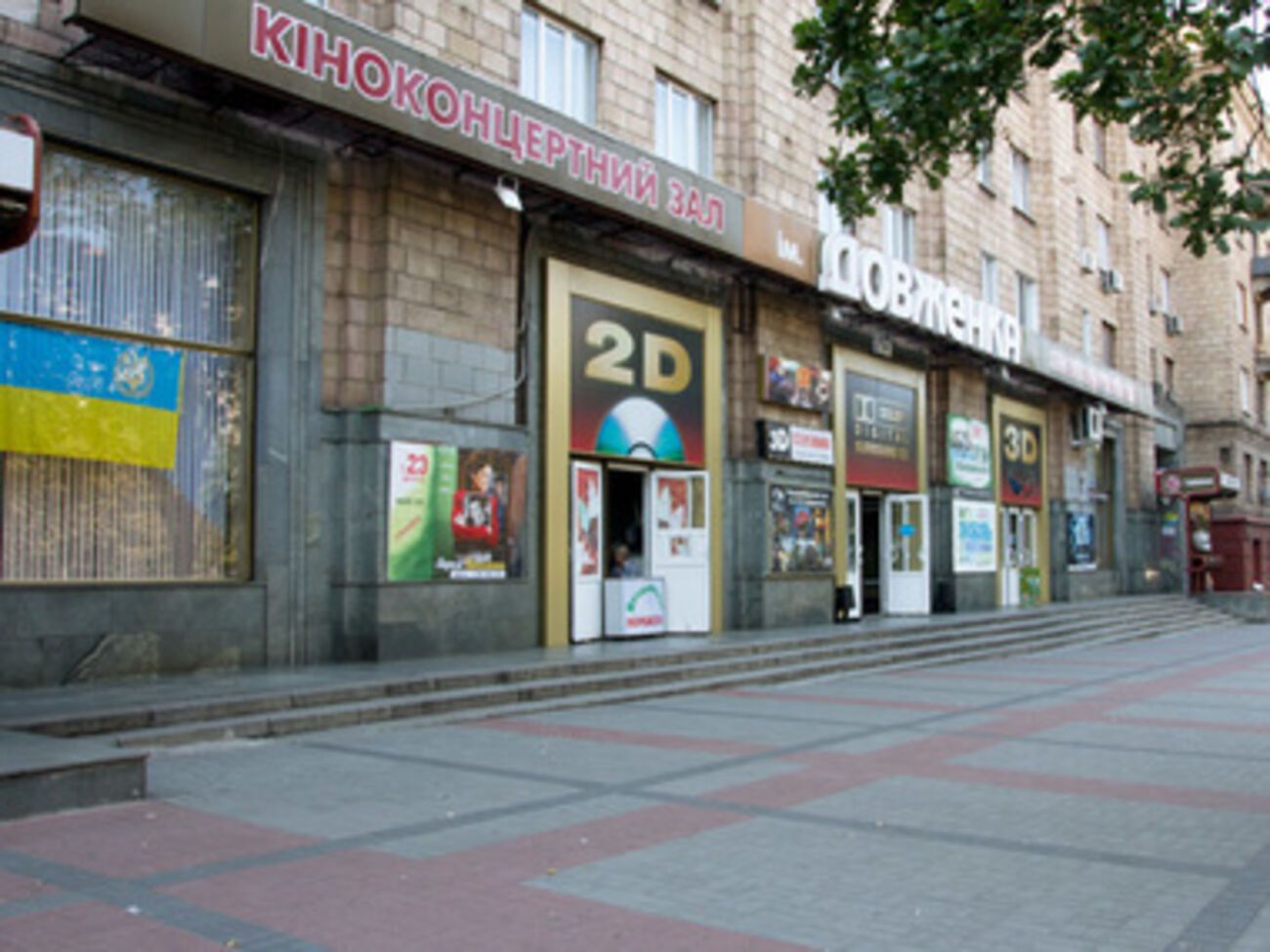 Информация о минировании не подтвердилась