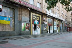 Информация о минировании не подтвердилась