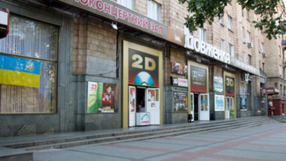 Информация о минировании не подтвердилась