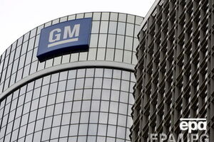Финансовая ситуация в России вынудила GM остановить производство