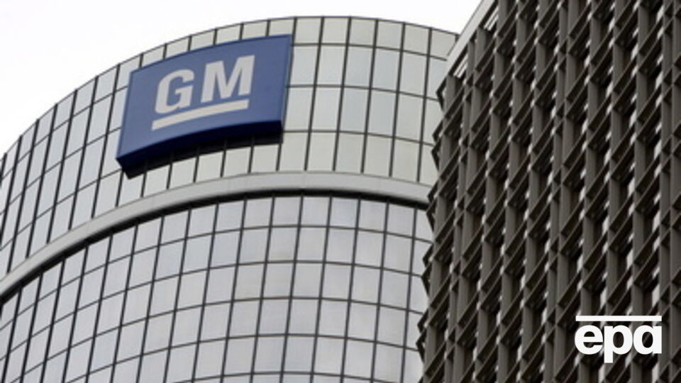 Финансовая ситуация в России вынудила GM остановить производство