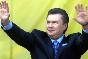 Януковича хотят лишить звания президента