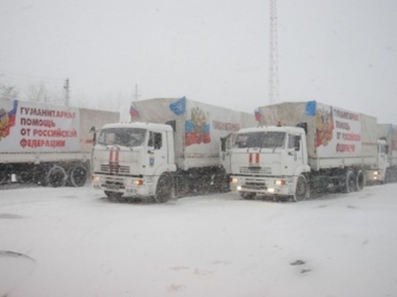 Общий "гуманитарный груз" составляет свыше 1,5 тыс. тонн