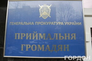 Решение принято 29 января