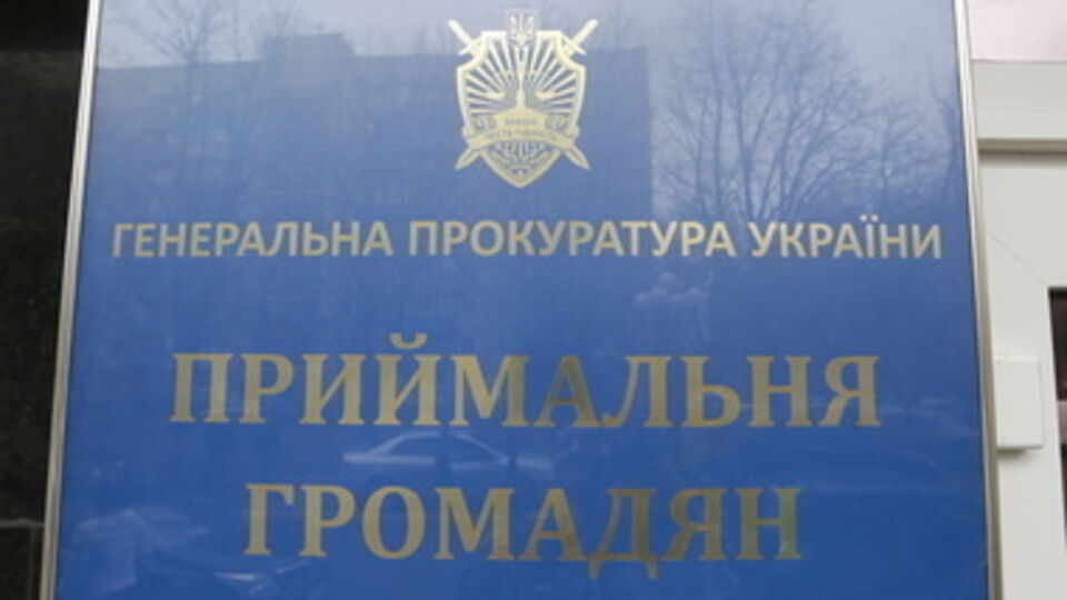 Решение принято 29 января