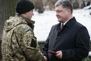 Порошенко подписал Указ о новой награде
