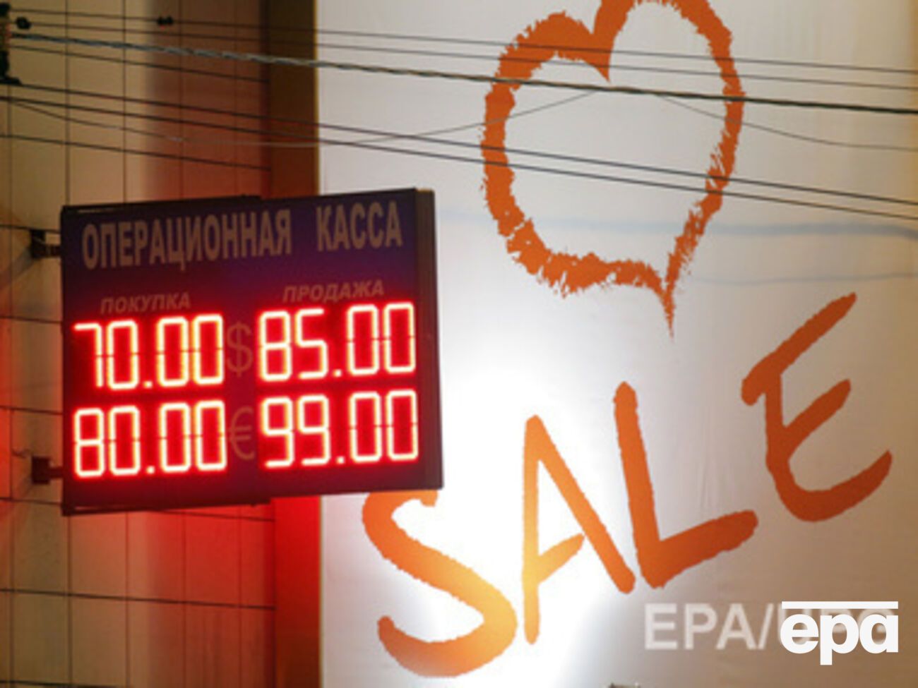 Рубль дешевел почти до 72 руб./$ в течение пятничных торгов