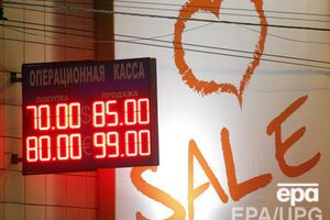 Рубль дешевел почти до 72 руб./$ в течение пятничных торгов