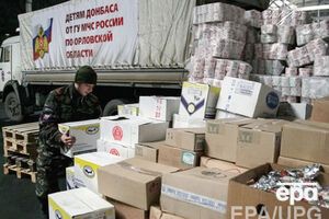 Россия намерена отправить "гумконвой" 31 января