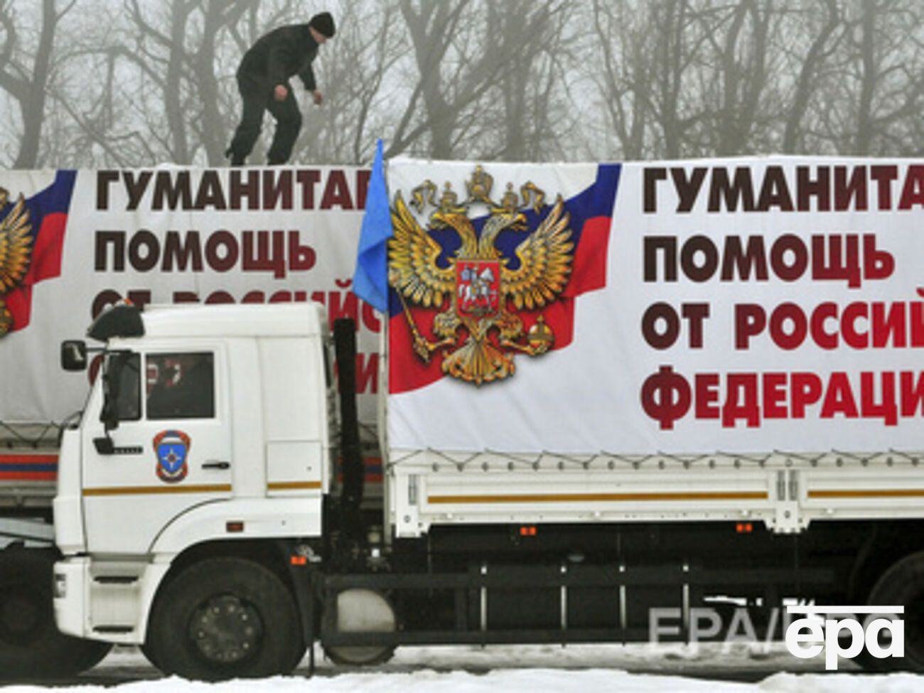 Очередной "гумконвой" проходит таможенное оформление