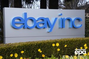 Еще одна международная компания прекратила обслуживание клиентов в Крыму