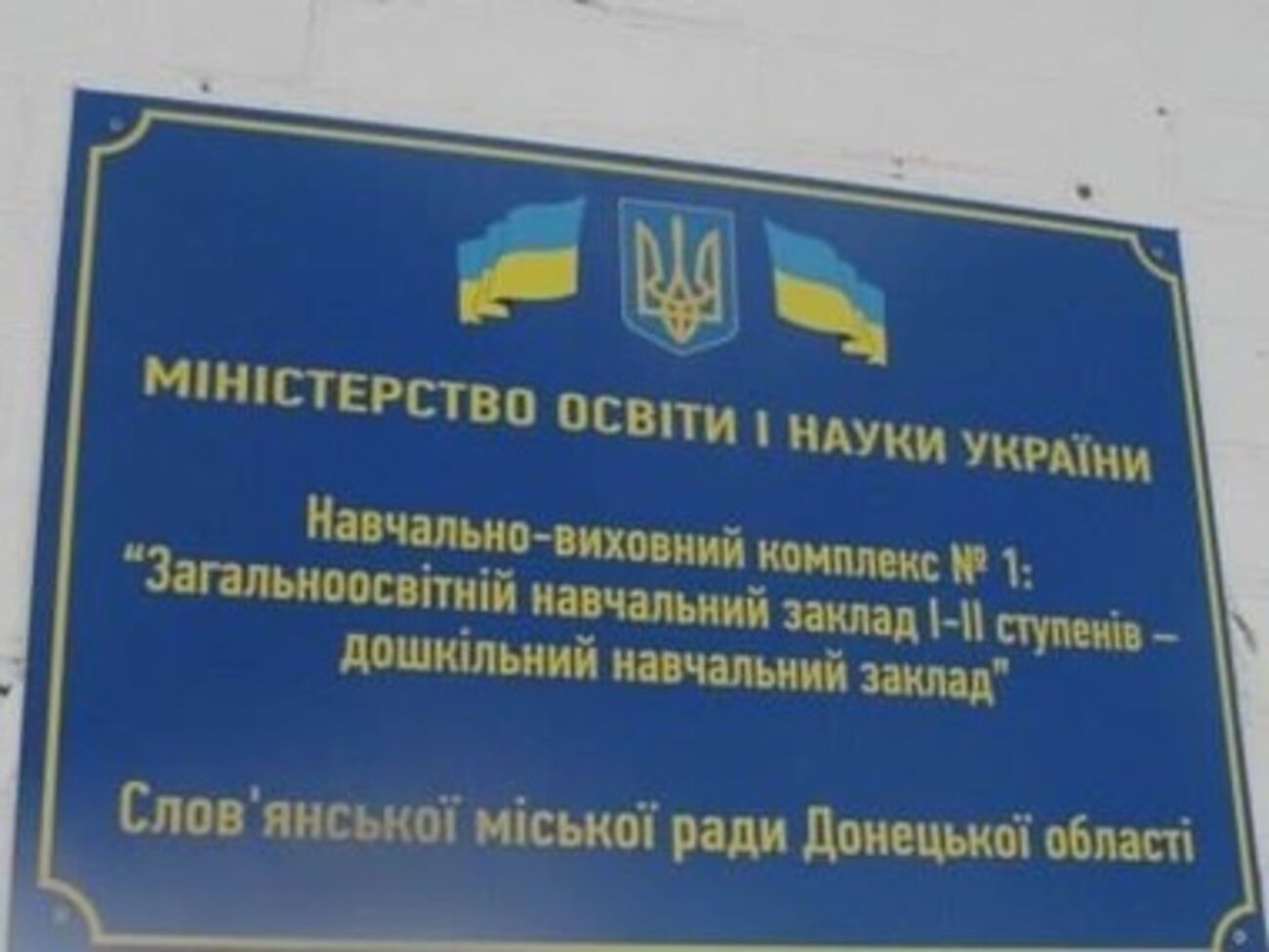 Детсад открыли в отремонтированной здании