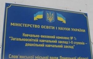 Детсад открыли в отремонтированной здании
