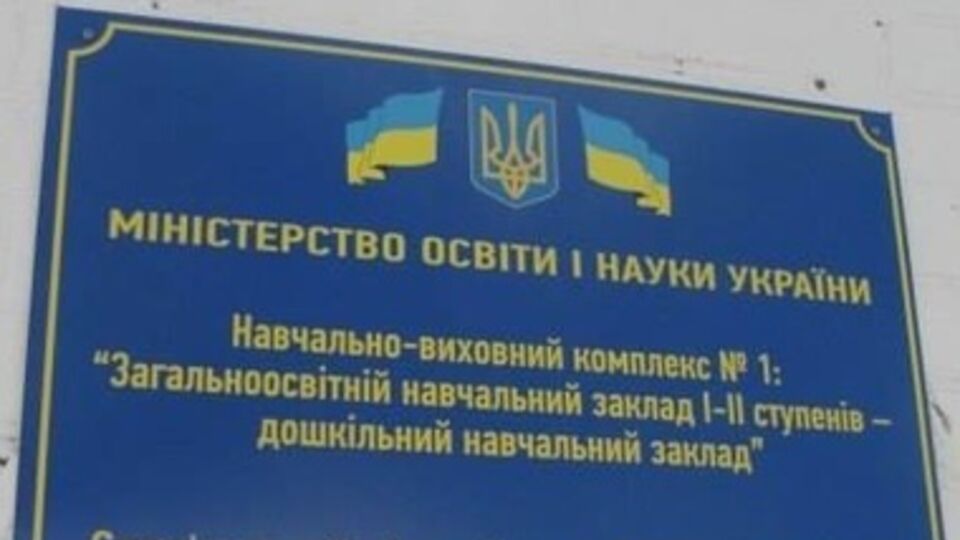 Детсад открыли в отремонтированной здании