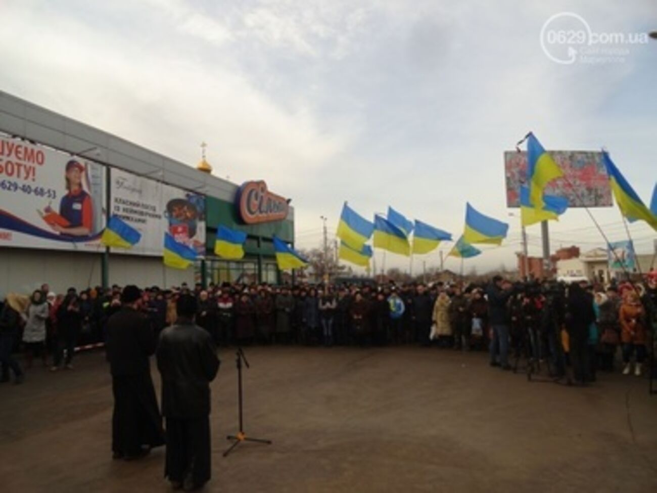 В Мариуполе прошел митинг