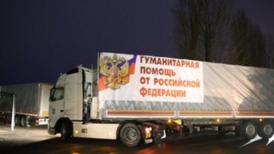 МЧС РФ: С августа 2014 года Россия доставила на Донбасс более 16 тыс. т "гуманитарных грузов"