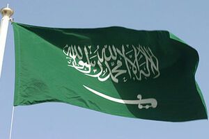 Подготовка к открытию аравийского посольства в иракской столице начнется в ближайшее время