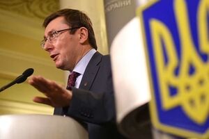 Луценко уверен, что ВР должна отменить депутатскую неприкосновенность