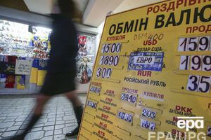 Курс валют на 5 января